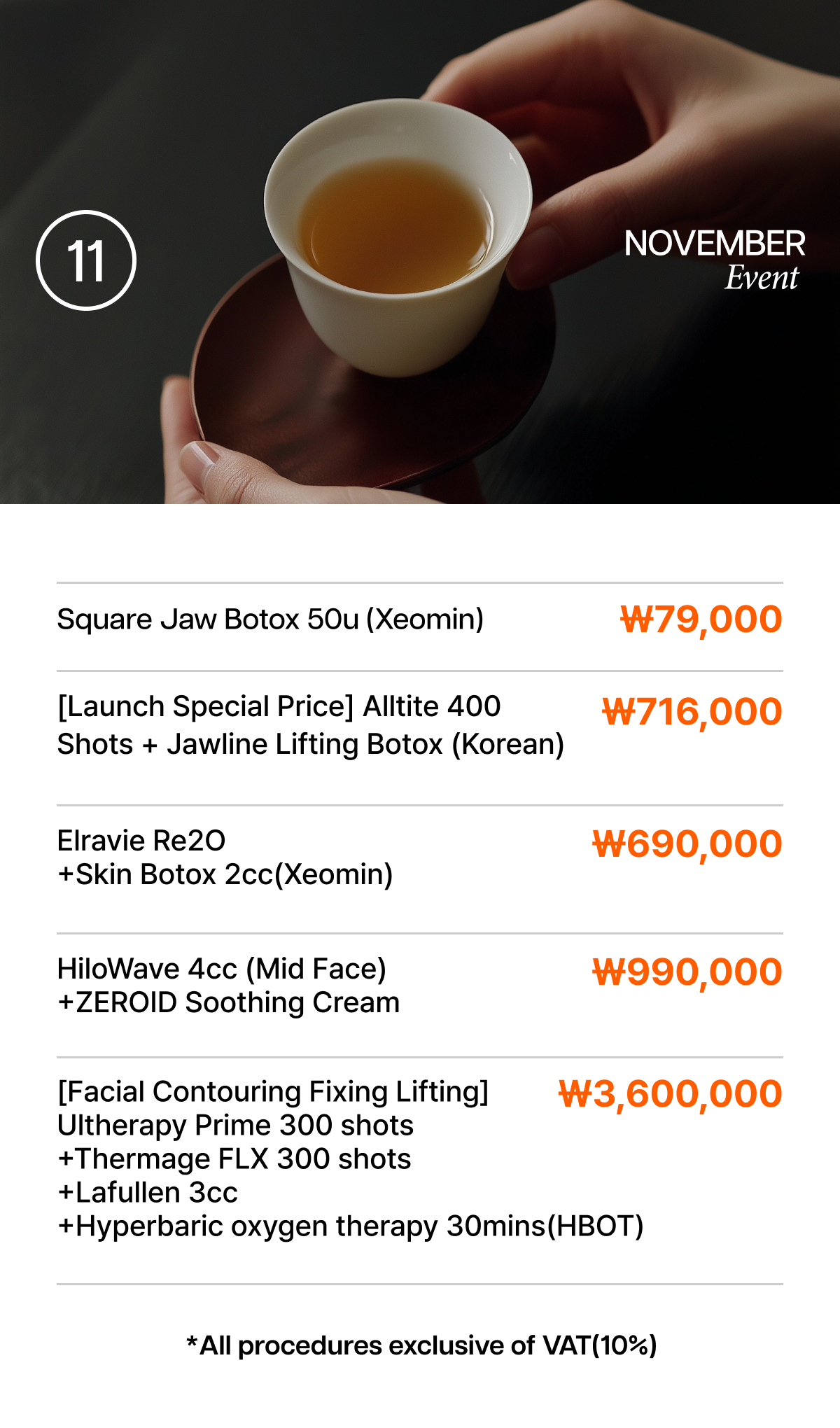 See Your Beauty, Seye クリニック