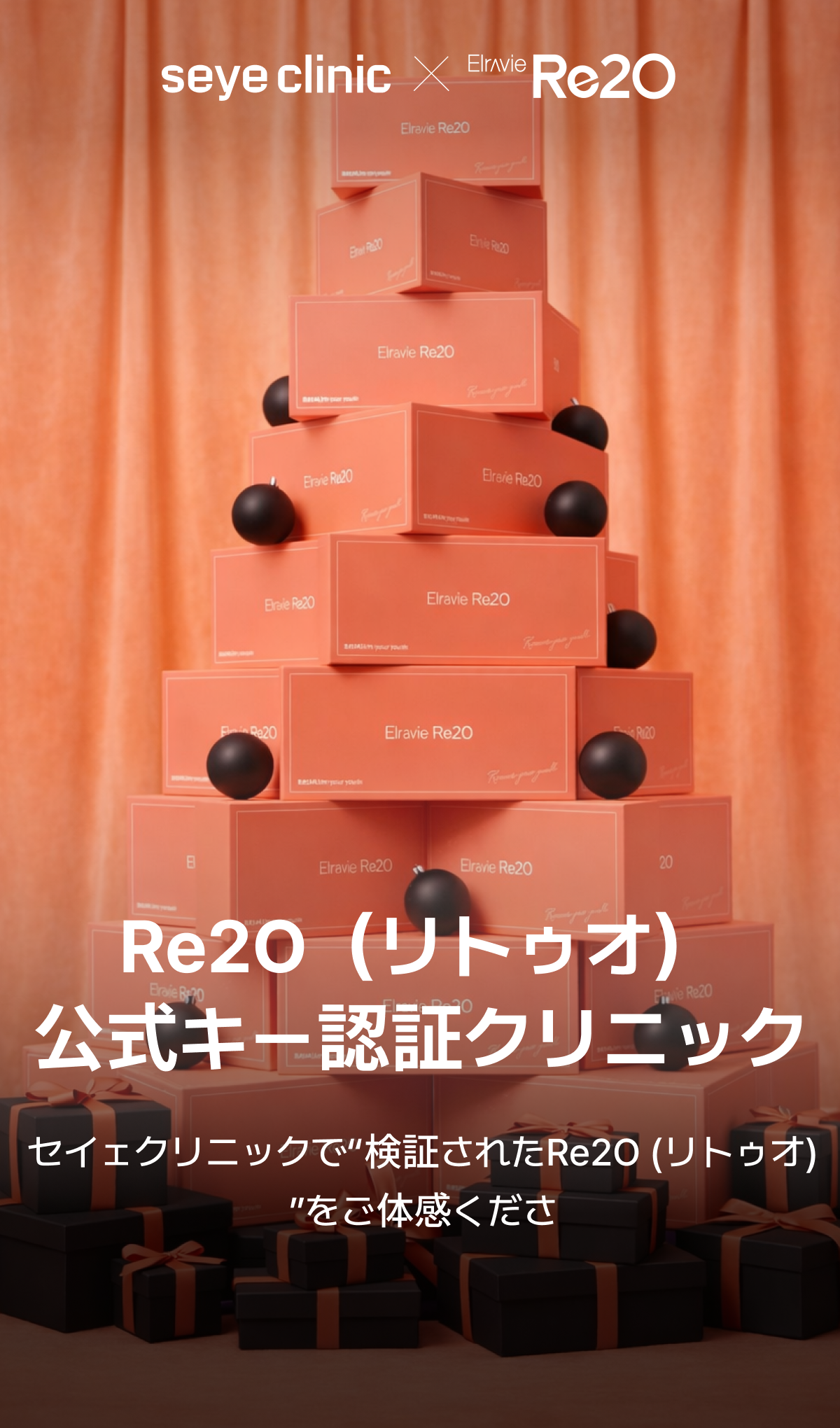 See Your Beauty, 世颜医院